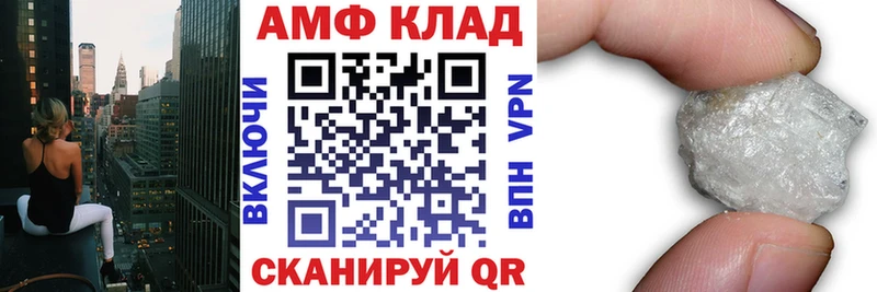 АМФЕТАМИН Premium Нальчик