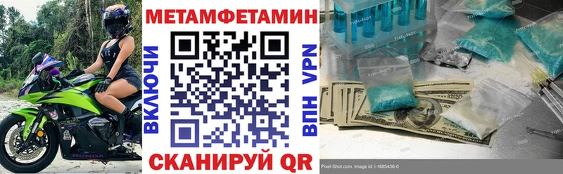 Амфетамин 98%  Нальчик 