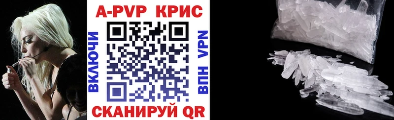 OMG ссылки  Нальчик  Альфа ПВП Crystall 