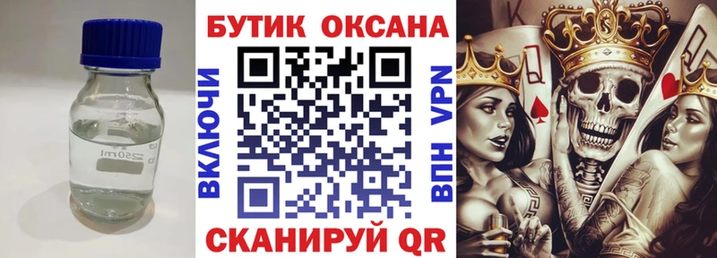 где купить наркотик  blacksprut ССЫЛКА  БУТИРАТ 99%  Нальчик 
