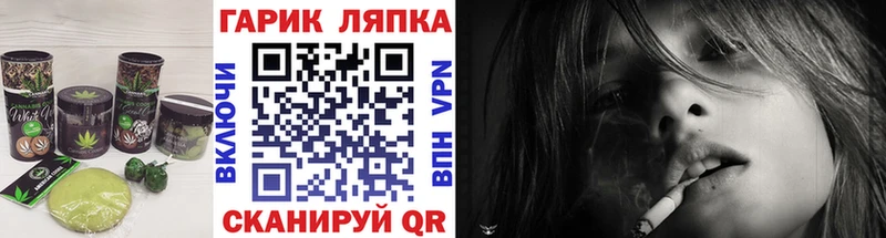 купить закладку  Нальчик  omg tor  Cannafood марихуана 