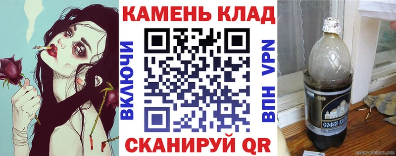 купить закладку даркнет наркотические препараты Гашиш Ice-O-Lator Нальчик