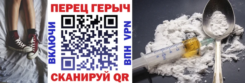 мега   Нальчик  Героин Heroin 
