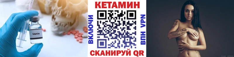 Кетамин VHQ  что такое наркотик  Нальчик 