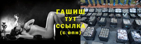 COCAINE Волоколамск