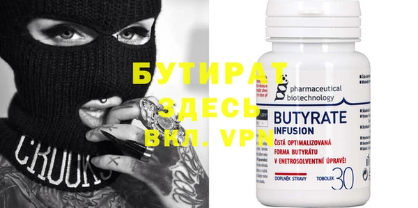 скорость Володарск