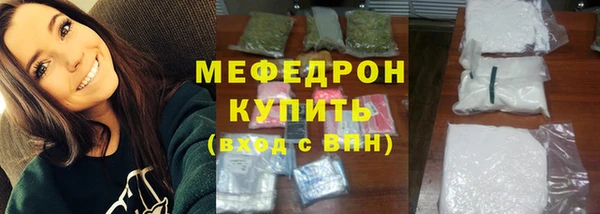 COCAINE Волоколамск