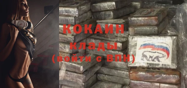 экстази Волосово