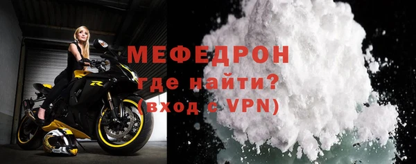 COCAINE Волоколамск