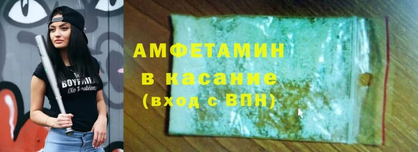 COCAINE Волоколамск