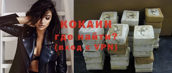 COCAINE Волоколамск