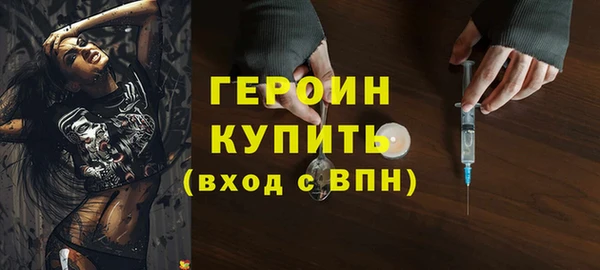 экстази Волосово