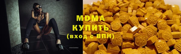 COCAINE Волоколамск