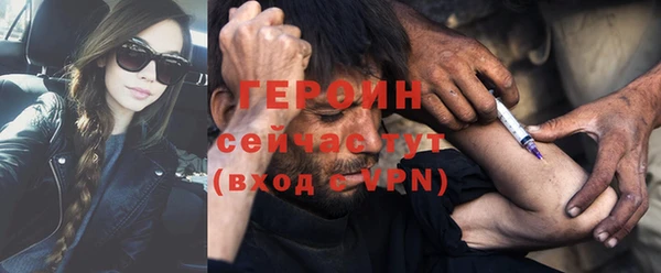 COCAINE Волоколамск