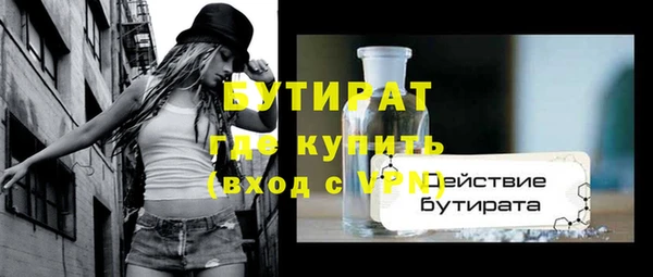 экстази Волосово