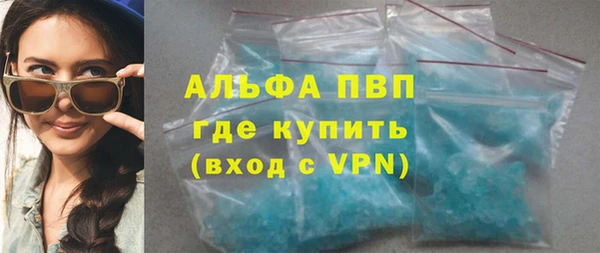скорость Володарск