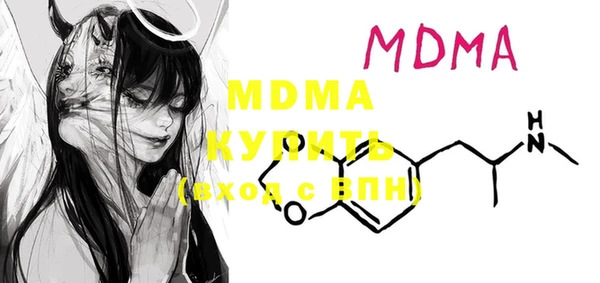 COCAINE Волоколамск