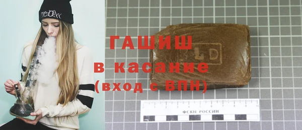 экстази Волосово