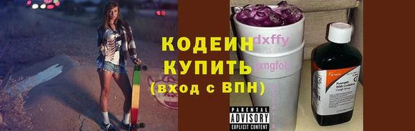 экстази Волосово