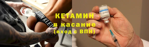 экстази Волосово