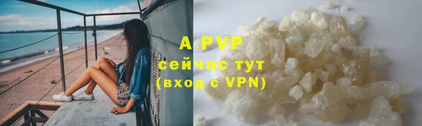 COCAINE Волоколамск
