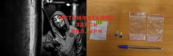 экстази Волосово