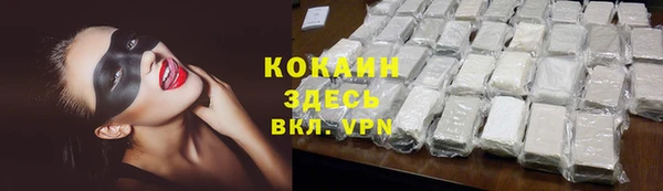 экстази Волосово