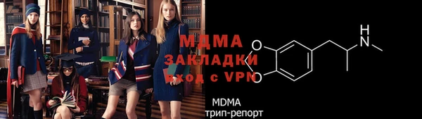 COCAINE Волоколамск