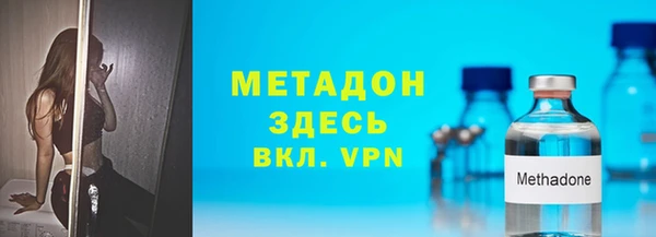 COCAINE Волоколамск