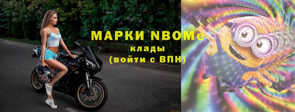 скорость Володарск