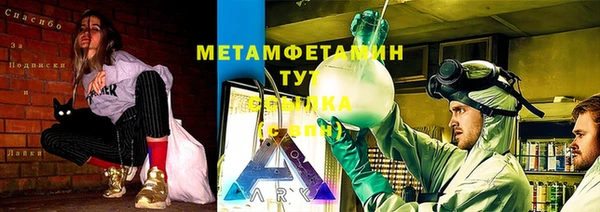 экстази Волосово