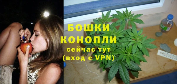 экстази Волосово