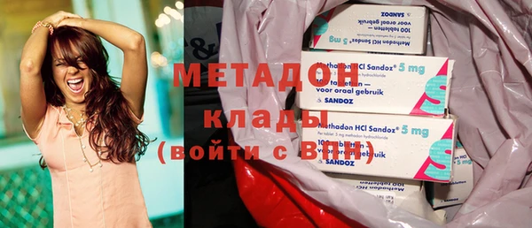 экстази Волосово