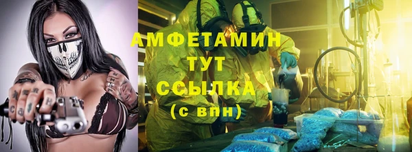 COCAINE Волоколамск