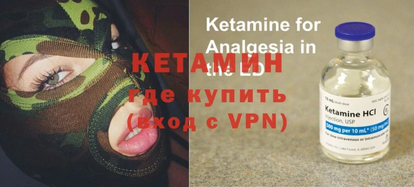 COCAINE Волоколамск