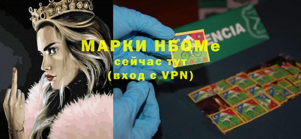 экстази Волосово