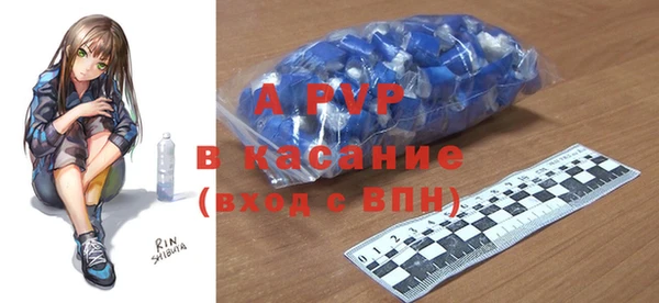 скорость Володарск