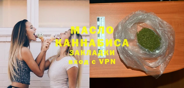 COCAINE Волоколамск