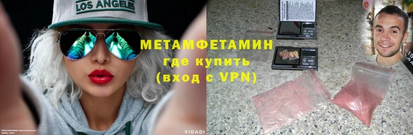 COCAINE Волоколамск