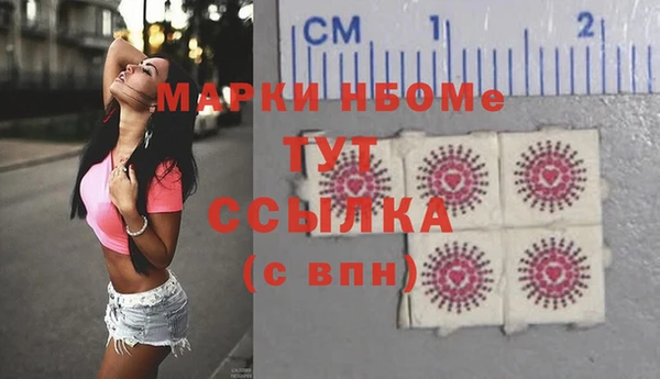 скорость Володарск