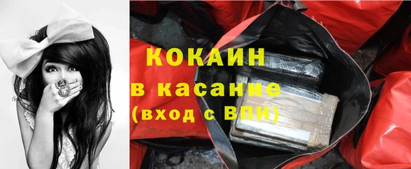 экстази Волосово