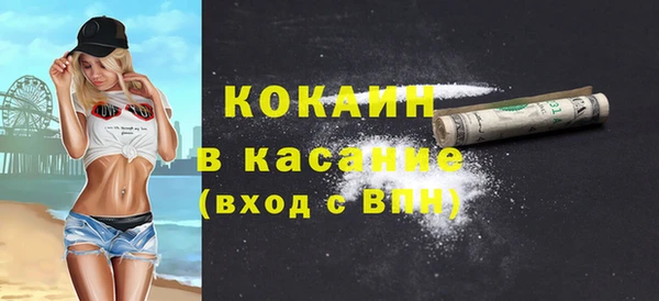 экстази Волосово