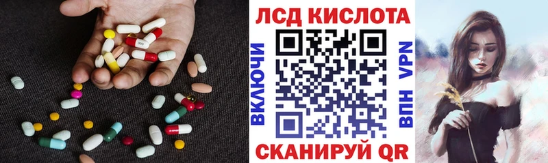 MEGA ссылка Нальчик ЛСД экстази ecstasy