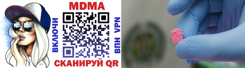 ОМГ ОМГ маркетплейс Нальчик МДМА кристаллы