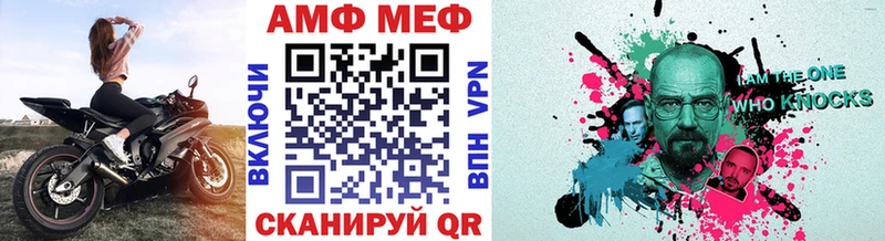 Метамфетамин Methamphetamine  Нальчик 