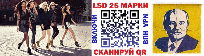 Марки N-bome 1,8мг Нальчик