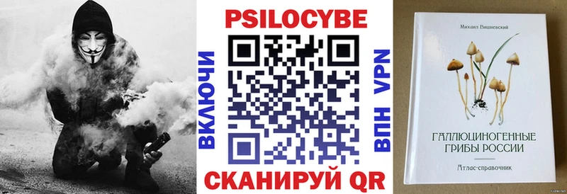 Псилоцибиновые грибы мухоморы  Нальчик 
