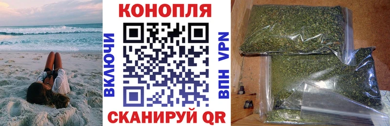 как найти закладки  Нальчик  Марихуана план 